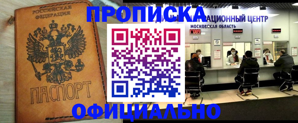 найти адрес прописки в Карачаевске